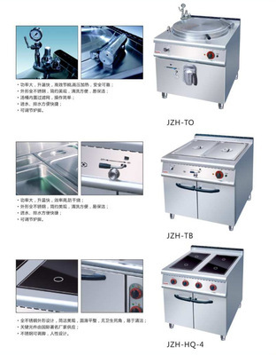 JZH-GT360 佳斯特工作臺連柜座 不銹鋼工作臺 酒店廚房設(shè)備圖片,JZH-GT360 佳斯特工作臺連柜座 不銹鋼工作臺 酒店廚房設(shè)備圖片大全,東莞市恒耀廚具-