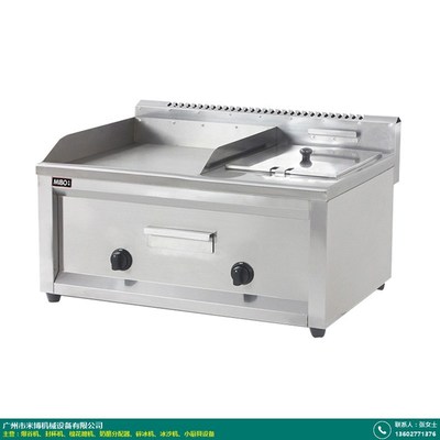 漂流碎冰機(jī)_米博廚具_(dá)采購商平臺(tái)_產(chǎn)品運(yùn)營手段