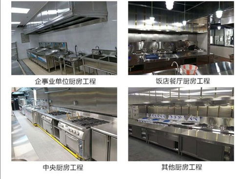 海派食堂廚具與東莞廚房設(shè)備廠 企業(yè)廚房設(shè)備的專業(yè)解決方案