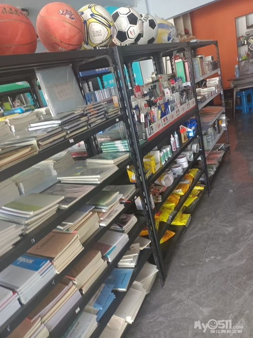 辦公用品全面降價，文具貨架清倉處理，代理代辦服務(wù)同步開展