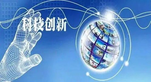 借鑒秦創(chuàng)原經(jīng)驗，構建未央?yún)^(qū)“政產(chǎn)學研金”深度融合新生態(tài)與數(shù)字技術服務平臺